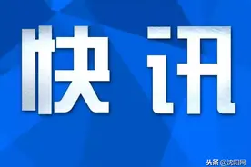 妹妹骑车载着姐姐出意外，姐姐向妹妹索赔27万元！法院判了……图片