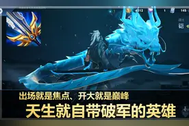 王者荣耀：天生自带破军的英雄，铠不是第一名，曹操大招比铠还牛图片