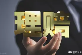 重大疾病保险如何理赔？做到这几点就OK图片