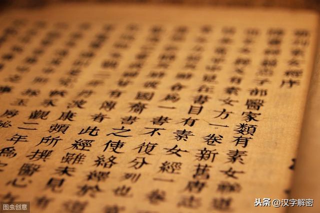 姓李的朋友注意：姓李也要知道“李”字的来历，《说文解字》这样记载