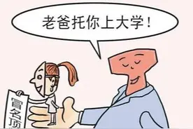 高考冒名顶替者竟然能顺利毕业？教育部给本科的“打分”给出了答案图片