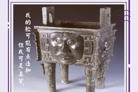 别笑！我们是文物图片