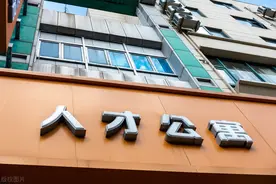 共计53套房！西安首批人才公寓摇号分配，D类人才每月租金8元/平图片
