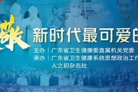 刘磊：我们为深圳拼过命图片