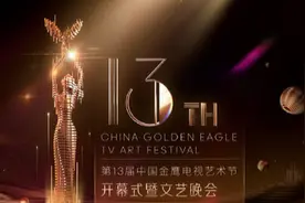 金鹰女神候选人出炉！虞书欣宋茜谭松韵人气咬紧，又一场腥风血雨图片