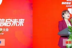 荣耀接盘者之一：山东德信通讯董事长徐桂琴，在舜井街卖手机起家图片