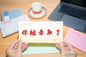 盘点2020年清华大学、北京大学的录取分数线图片