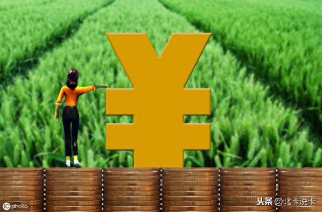 交行信用卡金卡和普卡有什么区别，交通银行有哪些信用卡 配图01