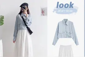 显白显瘦的7套蓝色系穿搭，治愈温柔清新，高级感满分图片