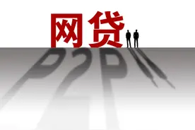 银行又放“大招”了！这次是颠覆你对贷款的认知图片