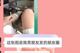 男朋友发了个朋友圈，闺蜜为什么劝我果断分手？图片