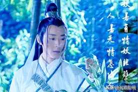 再看花姑子才发现原来主角那么自私，害苦了陶醉和素秋图片