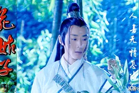 再看花姑子才发现原来主角那么自私，害苦了陶醉和素秋图片