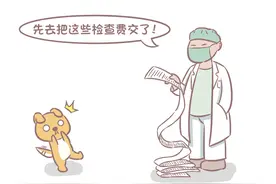 醒醒，不要再被黑心宠物医院坑了！来看看如何避雷图片