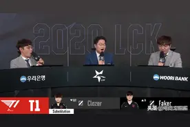 T1击败DRX，Faker被换下场后，队友表现“判若两人”图片