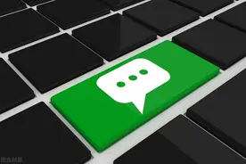 微信三大功能开始收费，直接影响到12亿用户，你怎么看图片