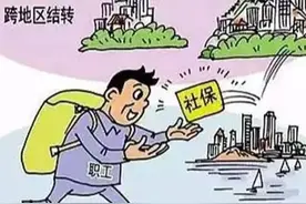 多地都有交养老保险如何合并，唯一的途径就是转移归集图片