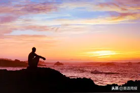 英文伴读 | 生命是一场荣耀的冒险图片