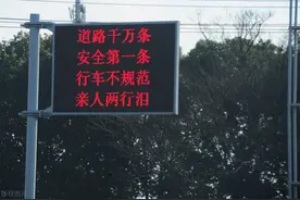 宁等三分，不抢一秒。红绿灯文明，为什么很多成年人做不到图片