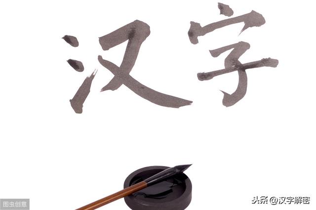 没怎么组词（中小学生注意100个没字成语大全）
