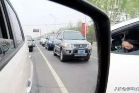 倒车镜怎样调？这3种方法记住了，再也不用担心盲区了图片