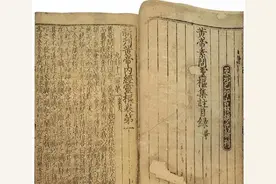 中国第一奇书，失传于世600多年，于日本发现，被日本3次评为国宝图片