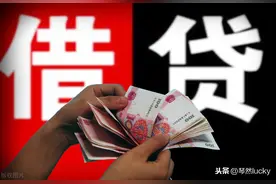 来！给你的个人网贷分个类——很值得收藏图片