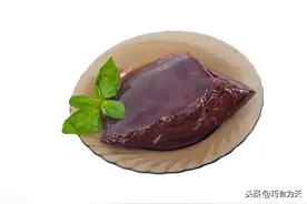 煮猪肝不黑不硬的小窍门，冷水下锅还是热水下锅，难怪之前做不好图片