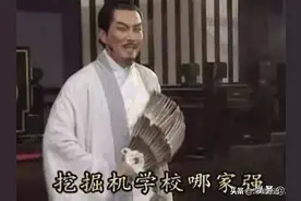 实话还是玩笑？蓝翔校长：不踏实学本事，我们跟清北有啥区别？图片