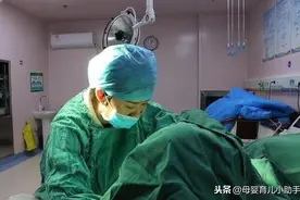 分娩前为什么要备皮？虽然难为情，但是有3大好处产妇要知晓图片