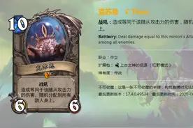 炉石传说：狂野任务克苏恩JK萨，套路中的套路，名字越长就越强图片