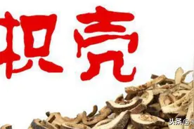 中药剂量如何背？各种中药不同功效、用量、用法大全（一）图片