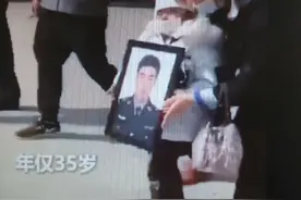 民警因公殉职，5岁女儿抱遗像喊“爸爸我们回家了”，泪奔了图片
