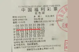 手上抱娃无暇看号 凭感觉竟中34万元图片