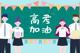 考生不得因为佩戴口罩影响身份识别 陕西省招办发布高考三大注意事项图片