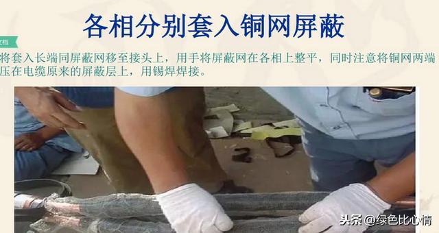 电缆接头图片「电缆生产线都有哪些设备」