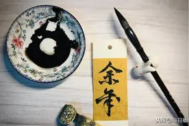 肖战粉丝集体制作《余年二十五首》后续文字版，思念之情溢于言表图片