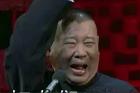 德云社表情包第二弹图片