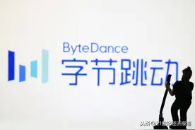 字节跳动首度进军香港金融业，传已申请5张金融牌照图片
