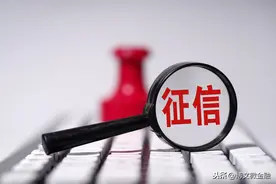 怎么查询自己有没有贷款？哪种方式比较好？图片