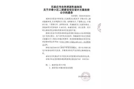 拆拆拆！2020年，石家庄部分区征收拆迁加速推进！瞧瞧有您家吗？图片