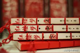 十点书妆首家揭秘“红楼梦”的害人真相图片