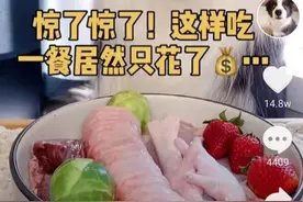 大胃王被“狙”，宠物吃播上线！大量投喂生食引争议，更有人喂宠物吃辣椒图片