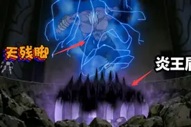 莽夫雷影和“我又行了”佐助之间的硬碰硬，到底会是怎样的结局？图片