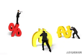 征信黑了，这辈子是不是完了？图片