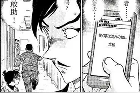 跟着柯南学历史：羽田秀吉破解的暗号，背后还有这等故事？图片