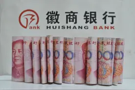 “中国银行业100强榜单”出炉，徽商银行位列25位图片