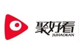 聚好看科技：从青岛走向世界的OTT独角兽图片