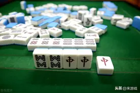 麻将技巧：盯下家基础战术，听牌胡牌一算便知图片