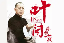 哪个影帝既能演好丧心病狂的变态，又能演好侠骨仁心的一代宗师？图片